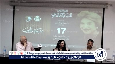  بدء فعاليات ندوة تكريم عزت زين 