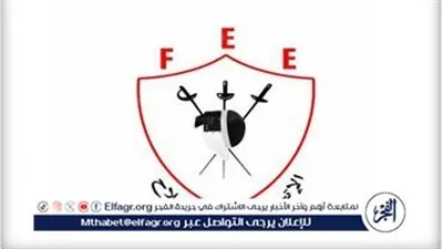  اتحاد السلاح يرد على الإدعاءات بإهمال منتخب السيدات