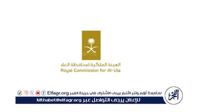 الهيئة الملكية لمحافظة العلا تقدّم منحًا دراسية مع افتتاح فرع الجامعة السعودية الإلكترونية