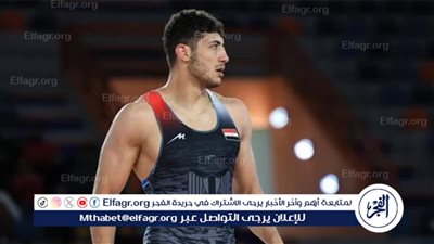 أولمبياد باريس.. خسارة محمد جبر أمام الإيرانى محمد هادى سرافى في المصارعة الرومانية وزن 97