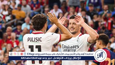 التعادل الإيجابي يحسم قمة برشلونة وميلان الودية.. وركلات الترجيح تُميل كفة الروسونيري