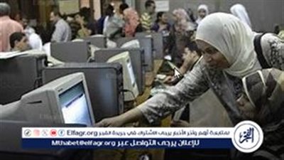 تنسيق كليات علمي علوم 2024: تفاصيل ومؤشرات القبول