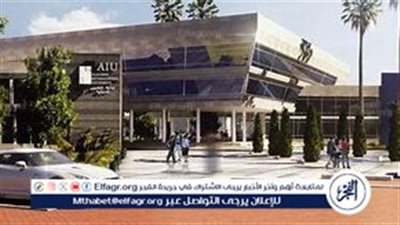 مصاريف جامعة العلمين الدولية 2024-2025 والكليات المتاحة: دليل شامل للطلاب