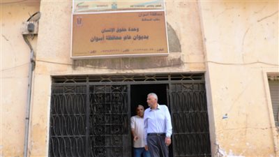 محافظ أسوان يتفقد الموقع المقترح لإنشاء مكتب بريد بديل 