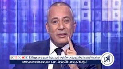 أحمد موسى يكشف حقيقة تغيير الحد الأدنى لتنسيق المرحلة الأولى للثانوية العامة(فيديو)