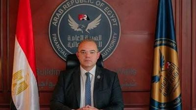 118.5 مليار جنيه تمويلًا ممنوحًا من الجهات الخاضعة لرقابة الهيئة العامة للرقابة المالية بنهاية فبراير 2025