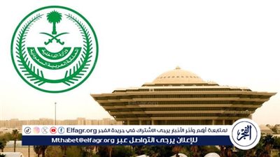 تنفيذ حُكم القتل تعزيرًا بأحد الجناة في منطقة مكة المكرمة