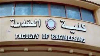 تنسيق الثانوية العامة 2024 المرحلة الأولى علمي رياضة