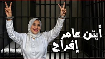 غدا.. أيتن عامر تطرح أغنيتها الجديدة 