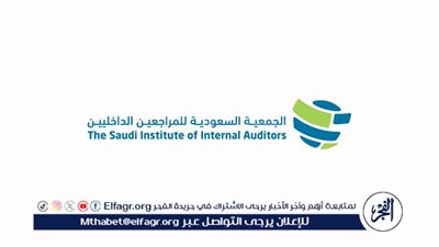 جمعية المراجعين الداخليين تواصل لقاءاتها المهنية وتجمع 60 مراجعًا داخليا