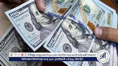 سعر الدولار اليوم الأحد 11 أغسطس 2024 مقابل الجنيه بالبنوك