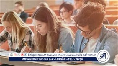 كيفية تقديم تظلمات على نتيجة الثانوية العامة 2024: خطوات وتفاصيل مهمة