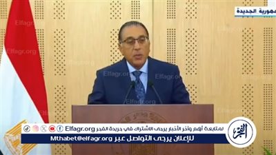 رئيس الوزراء: المستثمرون يؤكدون أن الضرائب في مصر متوسطة ولا يواجهون مشكلات تشريعية