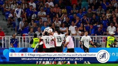 شاهد بالبث المباشر مباراة منتخب مصرالأولمبي vs المغرب Morocco X EGYBT (0-5) في أولمبياد باريس