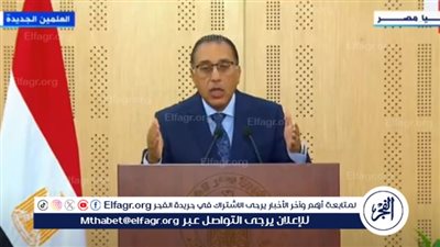 رئيس الوزراء: توجيه رئاسي بعرض تقرير شامل عن أداء كل الاتحادات المشاركة في الأولمبياد