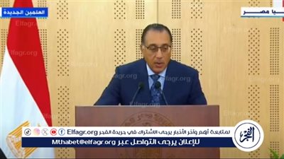 هل هناك زيادة جديدة في المرتبات الفترة المقبلة؟.. رئيس الوزراء يرد