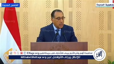 عاجل| رئيس الوزراء يكشف حجم الأموال الساخنة التي خرجت من مصر في الفترة الماضية