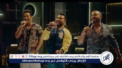 أحمد سعد يطرح أغنية 