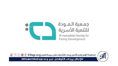 جمعية المودة تسلّم 7 وحدات سكنية لمستفيدات مركز مكرمة