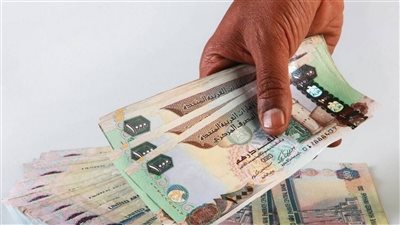 سعر الدرهم الإماراتي مقابل الجنيه المصري اليوم 17/6/2025 بالتعاملات