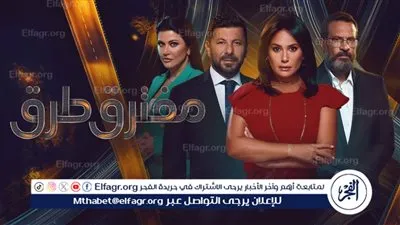 تعرف على موعد عرض الحلقة الـ42 من مسلسل 