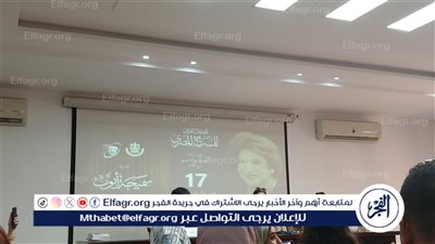  بدء فعاليات ندوة تكريم سلوى محمد علي من ضمن فعاليات مهرجان القومي للمسرح المصري