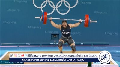 عاجل.. الإصابة تحرم كريم أبو كحلة من استكمال منافسات رفع الأثقال بأولمبياد باريس 2024