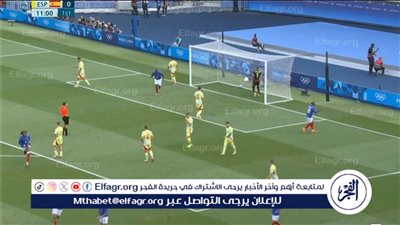 عاجل.. هدف فرنسا الأول في شباك إسبانيا بنهائي أولمبياد باريس 2024 