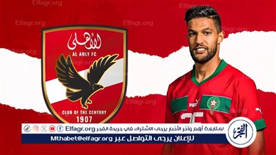 عاجل| شوبير يُعلنها.. يحيى عطية الله لاعبًا بالنادي الأهلي