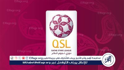 مواعيد مباريات اليوم في دوري نجوم قطر والقنوات الناقلة