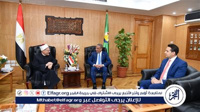 محافظ الفيوم يستقبل مفتي الديار المصرية لبحث سبل التعاون المشترك