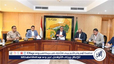 محافظ الفيوم يستعرض رؤية المحافظة وخطتها التنموية المستقبلية.. ويوجه بحصر واستغلال الأصول 