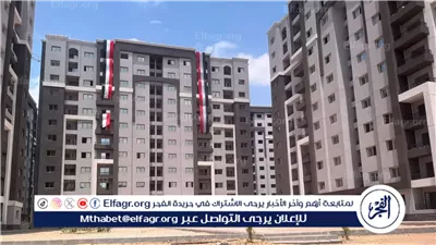 صندوق التنمية الحضرية يطرح شقق سكنية بمساحات حتى 150 م2 كاملة التشطيب