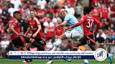 أهداف وركلات ترجيح مباراة مانشستر سيتي ضد مانشستر يونايتد في كأس الدرع الخيرية