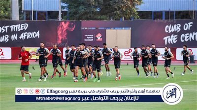 الأهلي يخوض مرانه الختامي قبل مواجهة زد في الدوري المصري