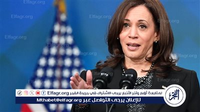 عاجل - نائبة الرئيس الأمريكي: نحتاج لوقف لإطلاق النار في غزة واتفاق بشأن الرهائن