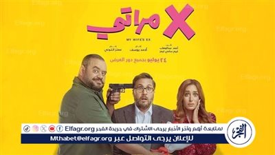إيرادات أفلام الصيف.. 