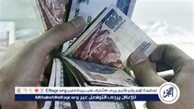 موعد صرف معاشات شهر سبتمبر 2024 وأماكن الصرف