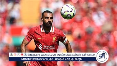 أسطورة ليفربول يهاجم صلاح: 