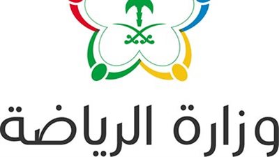 وزارة الرياضة توقِّع مذكرة تفاهم مع هيئة الرياضة البحرينية