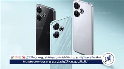 مواصفات وسعر الهاتف الجديد Poco M6 Plus
