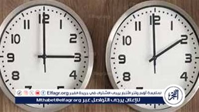 موعد بداية التوقيت الشتوي 2024.. اعرف المعاد بالظبط