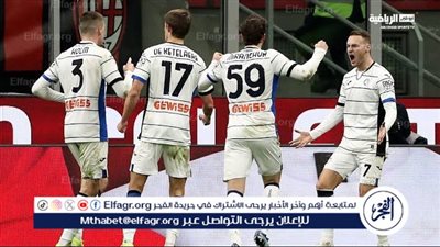 مدرب أتلانتا: سنقاتل للفوز على إنتر ميلان وبلوغ نهائي السوبر الإيطالي