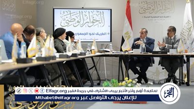الحوار الوطنى يشكر الرئيس السيسى لدعمه واستجابته للتوصيات الصادرة