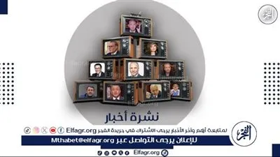 مصر في 24 ساعة| أحمد موسى يكشف عن تعرضه لمحاولة اغتيال.. وأخر مستجدات الحالة الصحية لشيرين 