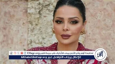 ديانا كرزون لـ 