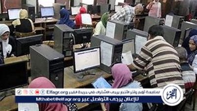 رابط موقع تنسيق 2024.. القبول في الكليات والمعاهد