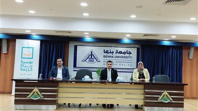 بالتنسيق مع حياة كريمة.. تدشين مبادرة 