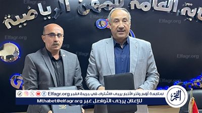 توقيع بروتوكول تعاون بين الأولمبياد الخاص المصري والنقابة العامة للمهن الرياضية