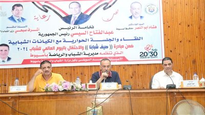 محافظ أسيوط يلتقى 300 شاب وفتاة فى جلسة حوارية مع الكيانات الشبابية 